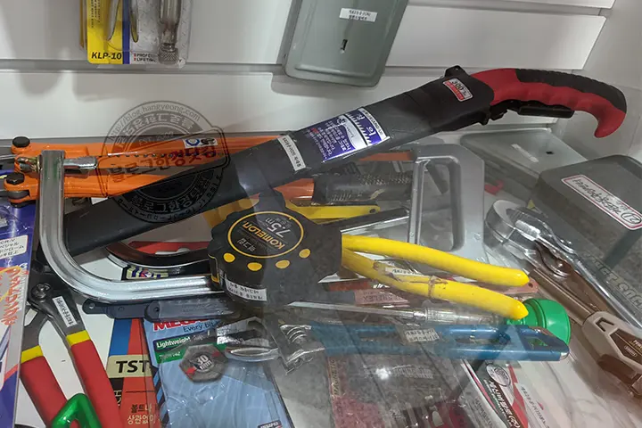 개포2동 주민센터 공구 무료 대여 목록