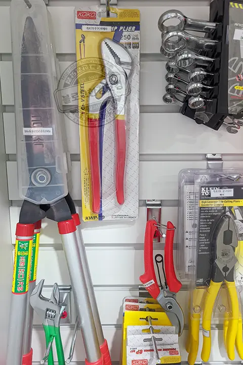 개포2동 주민센터 공구 무료 대여 목록