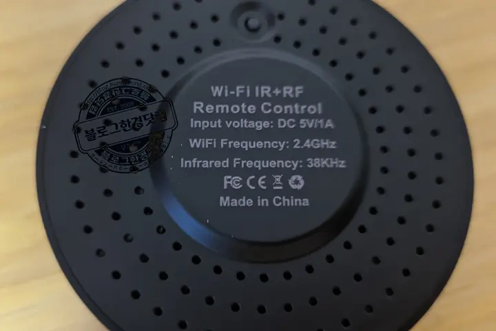 투야 와이파이 IR RF 리모콘(리모트 컨트롤) IOT 필수품 내돈내산 (ft. 에어컨을 스마트하게)