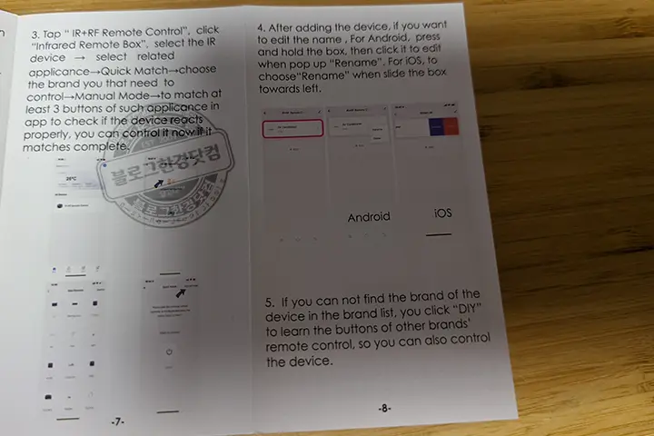 투야 와이파이 IR RF 리모콘(리모트 컨트롤) IOT 필수품 내돈내산 (ft. 에어컨을 스마트하게)