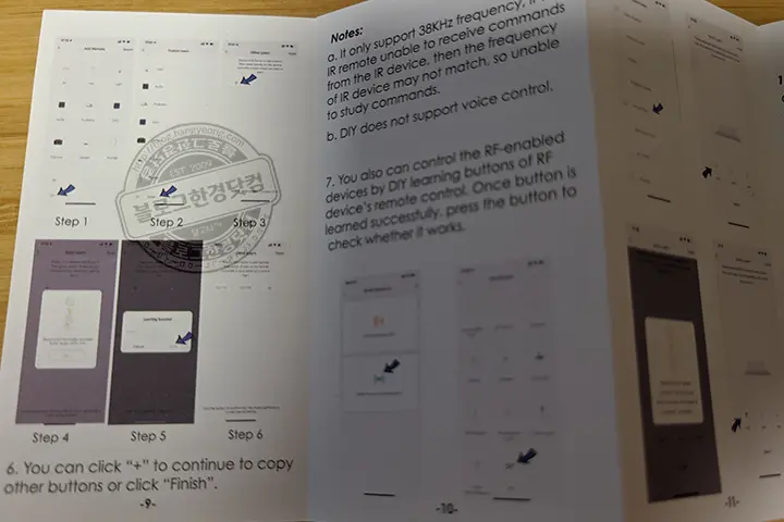 투야 와이파이 IR RF 리모콘(리모트 컨트롤) IOT 필수품 내돈내산 (ft. 에어컨을 스마트하게)