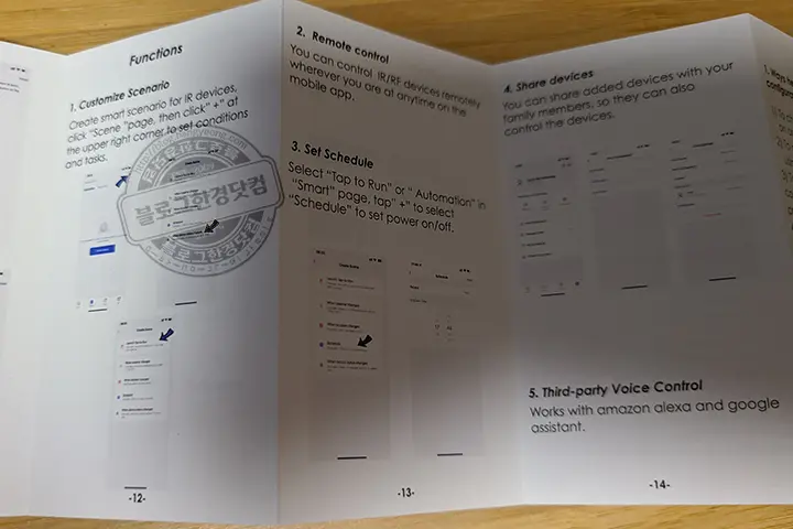 투야 와이파이 IR RF 리모콘(리모트 컨트롤) IOT 필수품 내돈내산 (ft. 에어컨을 스마트하게)