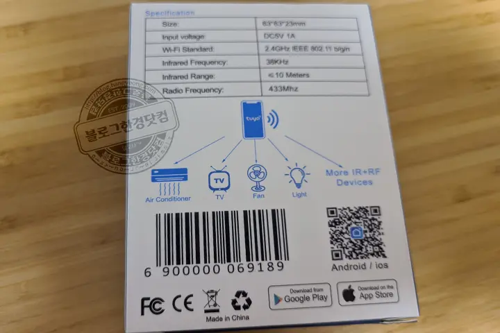 투야 와이파이 IR RF 리모콘(리모트 컨트롤) IOT 필수품 내돈내산 (ft. 에어컨을 스마트하게)