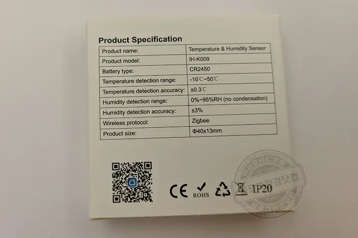 투야 Zigbee 지그비 온습도계 센서 스마트싱스 연동 알리익스프레스 내돈내산