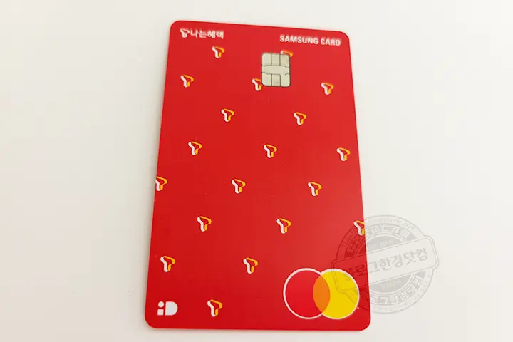 SKT 휴대폰 요금 카드자동이체 변경 방법 Tworld앱 (T나는혜택 삼성카드)