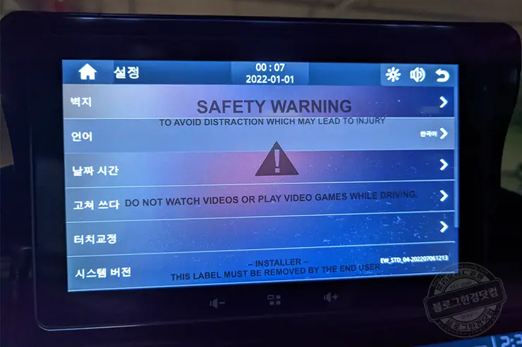 안드로이드 오토, 애플 카플레이 내비게이션 모니터 Grand Navi PAD2 알리익스프레스 내돈내산