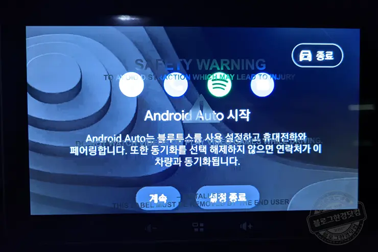 안드로이드 오토, 애플 카플레이 내비게이션 모니터 Grand Navi PAD2 알리익스프레스 내돈내산