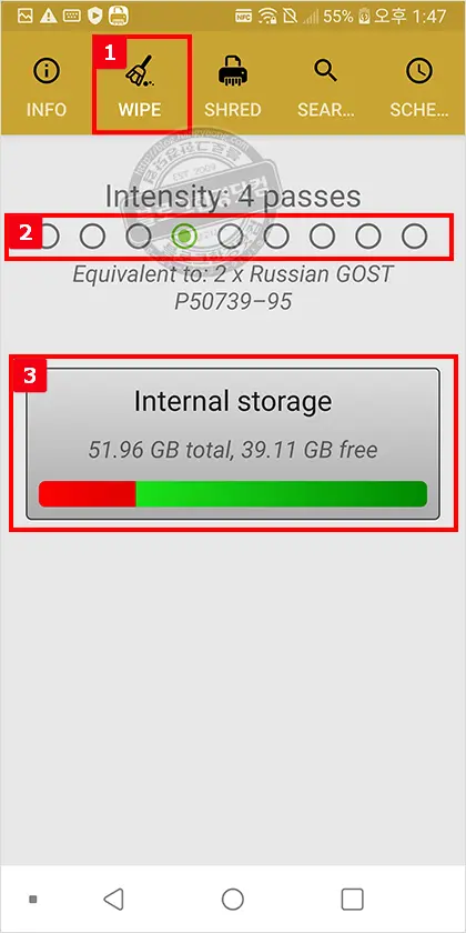 안드로 슈레더 (Andro Shredder) 스마트폰 개인 정보 데이터 파쇄기 복구 불가 스마트폰 중고판매 필수 추천앱