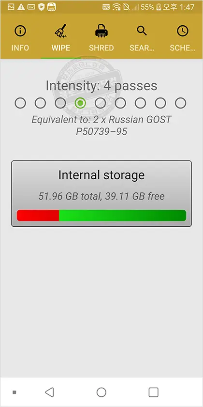 안드로 슈레더 (Andro Shredder) 스마트폰 개인 정보 데이터 파쇄기 복구 불가 스마트폰 중고판매 필수 추천앱