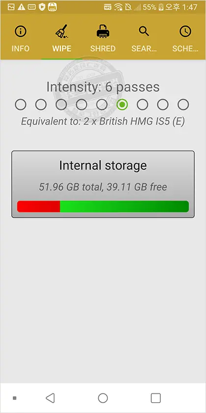 안드로 슈레더 (Andro Shredder) 스마트폰 개인 정보 데이터 파쇄기 복구 불가 스마트폰 중고판매 필수 추천앱