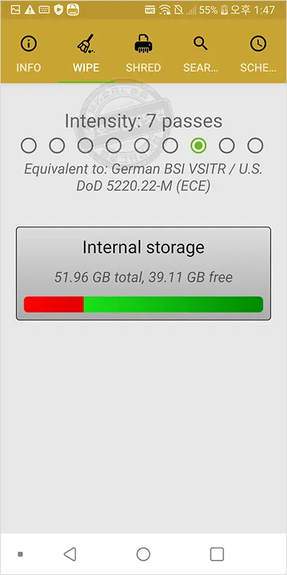 안드로 슈레더 (Andro Shredder) 스마트폰 개인 정보 데이터 파쇄기 복구 불가 스마트폰 중고판매 필수 추천앱