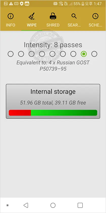 안드로 슈레더 (Andro Shredder) 스마트폰 개인 정보 데이터 파쇄기 복구 불가 스마트폰 중고판매 필수 추천앱