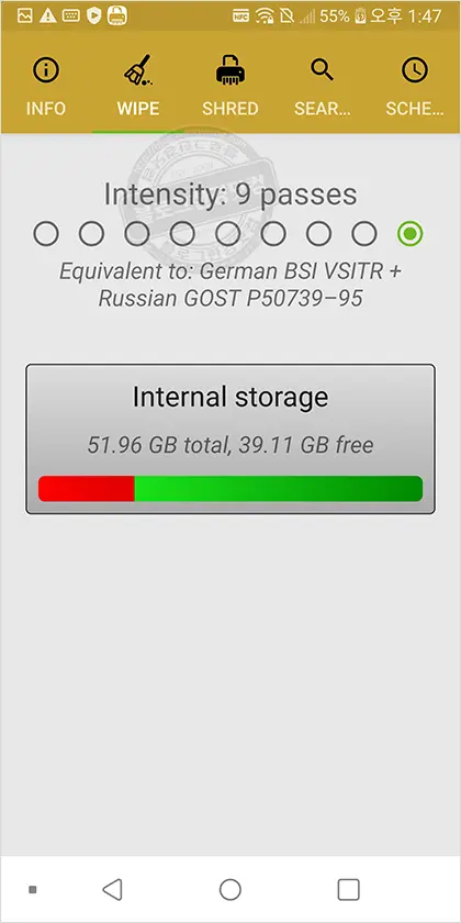 안드로 슈레더 (Andro Shredder) 스마트폰 개인 정보 데이터 파쇄기 복구 불가 스마트폰 중고판매 필수 추천앱