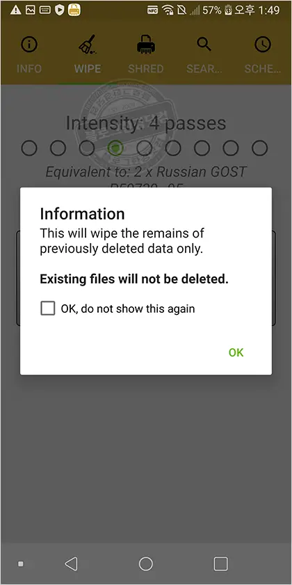 안드로 슈레더 (Andro Shredder) 스마트폰 개인 정보 데이터 파쇄기 복구 불가 스마트폰 중고판매 필수 추천앱