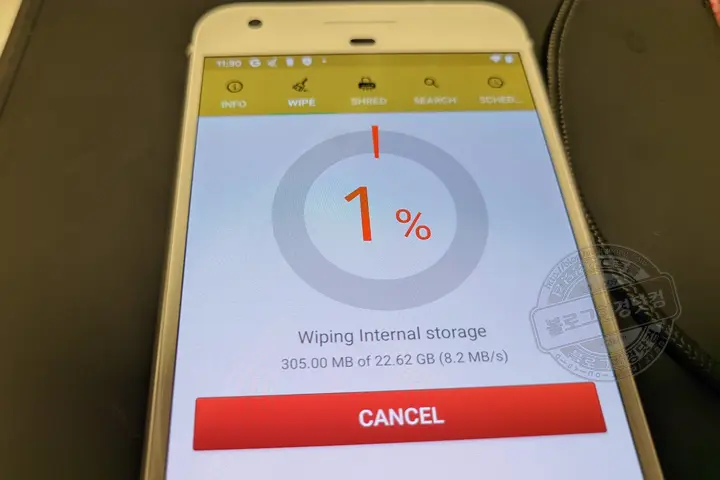 안드로 슈레더 (Andro Shredder) 스마트폰 개인 정보 데이터 파쇄기 복구 불가 스마트폰 중고판매 필수 추천앱