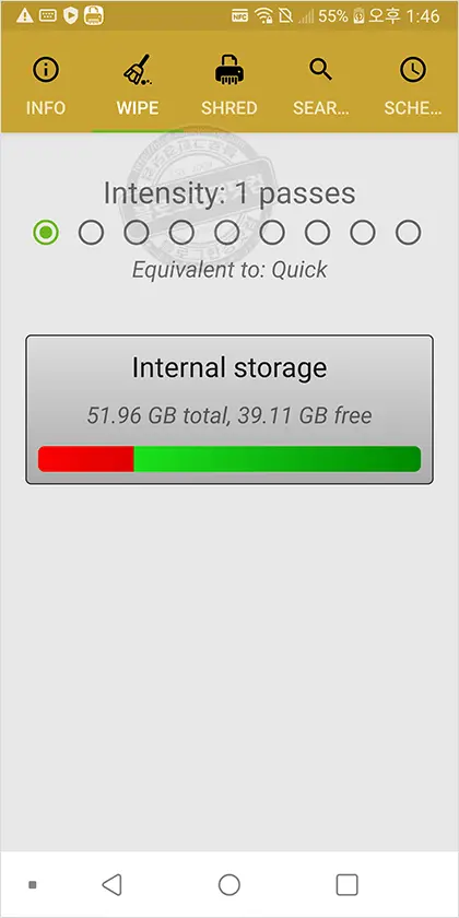 안드로 슈레더 (Andro Shredder) 스마트폰 개인 정보 데이터 파쇄기 복구 불가 스마트폰 중고판매 필수 추천앱
