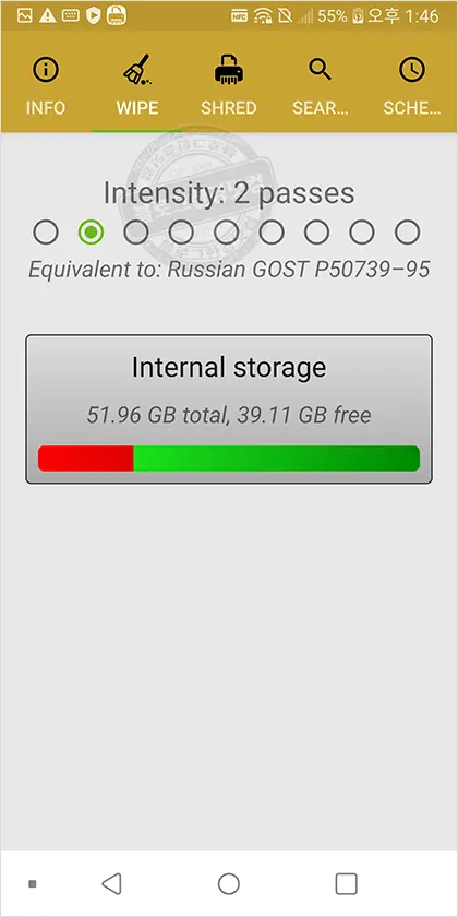 안드로 슈레더 (Andro Shredder) 스마트폰 개인 정보 데이터 파쇄기 복구 불가 스마트폰 중고판매 필수 추천앱