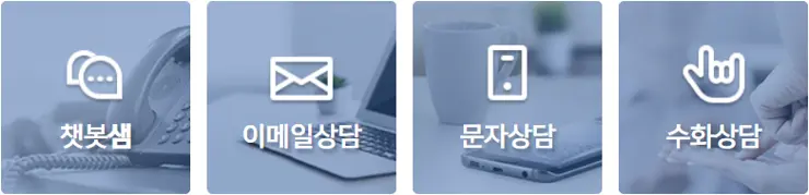 삼성카드 고객센터(콜센터) 전화번호 상담시간