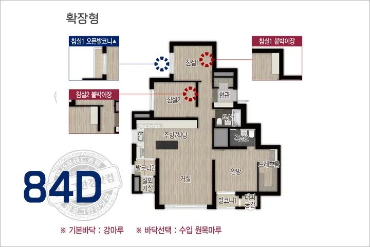 송파 시그니처 롯데캐슬 무순위 청약(계약취소 2세대) 입주자 모집 공고