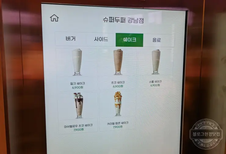 수퍼두퍼 버거 강남점 샌프란시스코 핫플 내돈내먹 후기