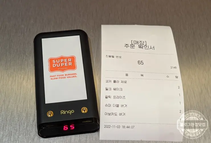 수퍼두퍼 버거 강남점 샌프란시스코 핫플 내돈내먹 후기