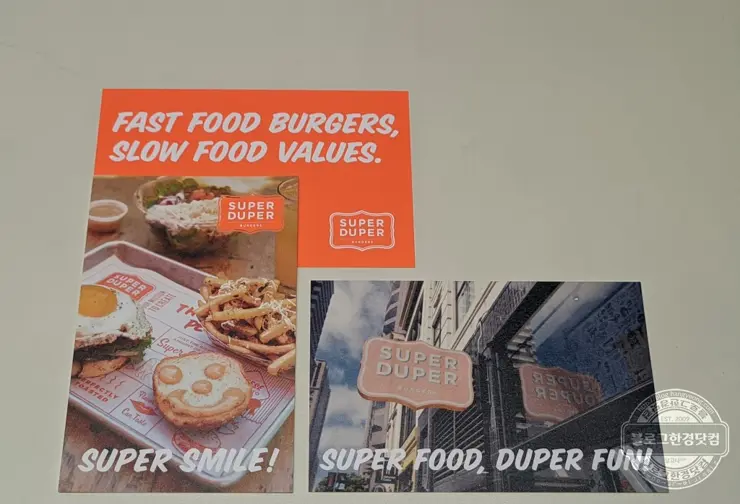 수퍼두퍼 버거 강남점 샌프란시스코 핫플 내돈내먹 후기
