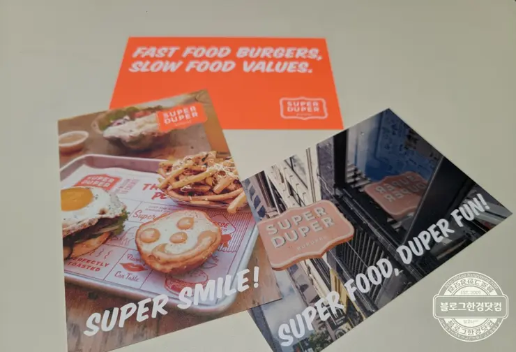 수퍼두퍼 버거 강남점 샌프란시스코 핫플 내돈내먹 후기