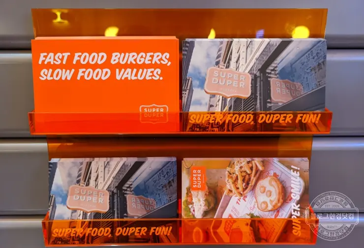 수퍼두퍼 버거 강남점 샌프란시스코 핫플 내돈내먹 후기