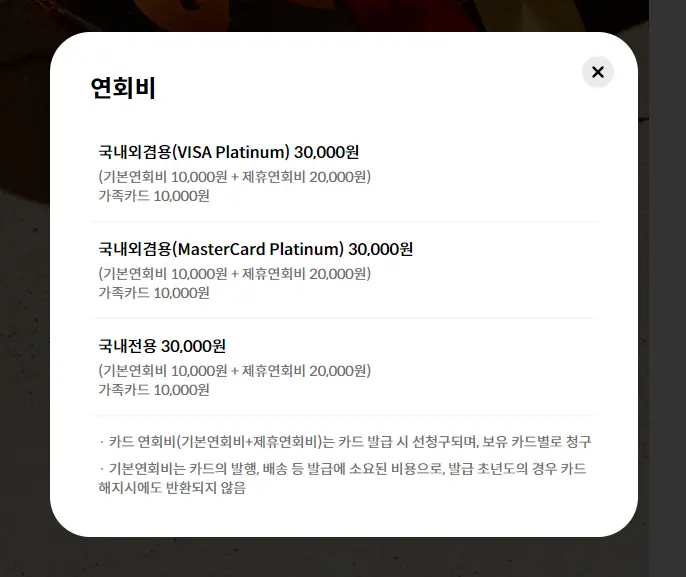 현대카드 스마트폰앱 카드해지 방법