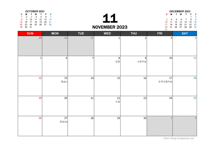 2023년 작은글씨 책상 달력 PDF JPG A4 출력 인쇄