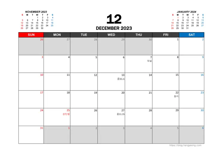 2023년 작은글씨 책상 달력 PDF JPG A4 출력 인쇄