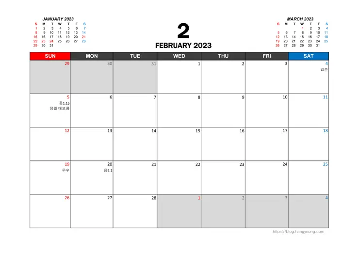 2023년 작은글씨 책상 달력 PDF JPG A4 출력 인쇄