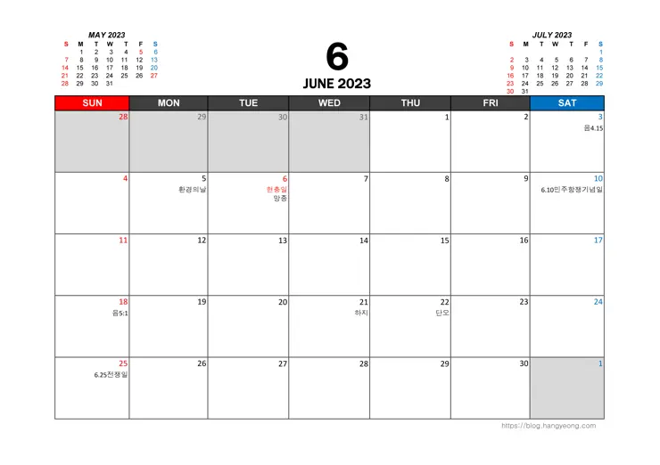 2023년 작은글씨 책상 달력 PDF JPG A4 출력 인쇄