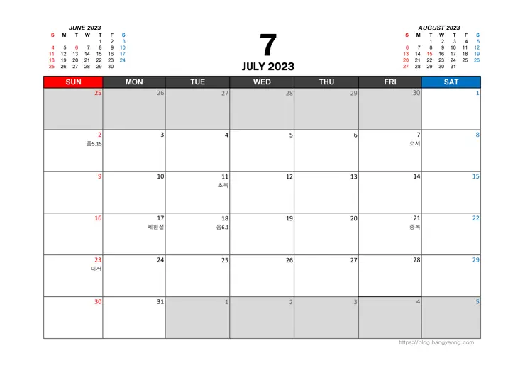 2023년 작은글씨 책상 달력 PDF JPG A4 출력 인쇄