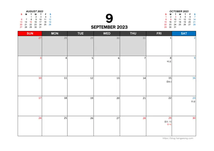 2023년 작은글씨 책상 달력 PDF JPG A4 출력 인쇄