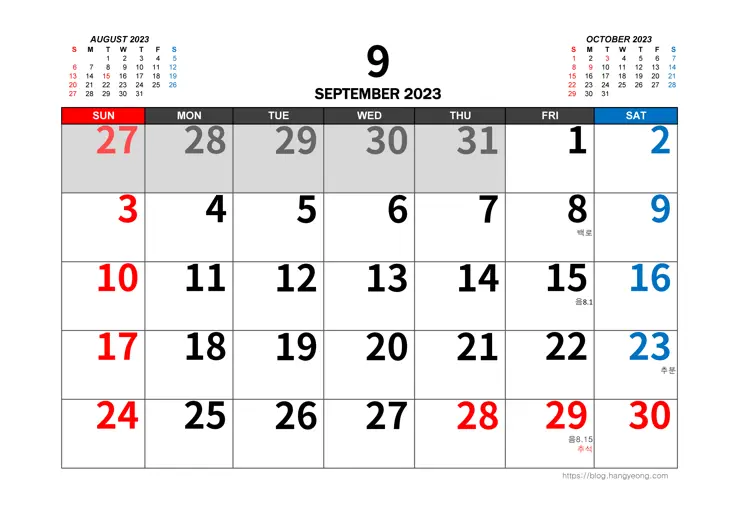 2023년 큰글씨 책상 달력 PDF JPG A4 출력 인쇄