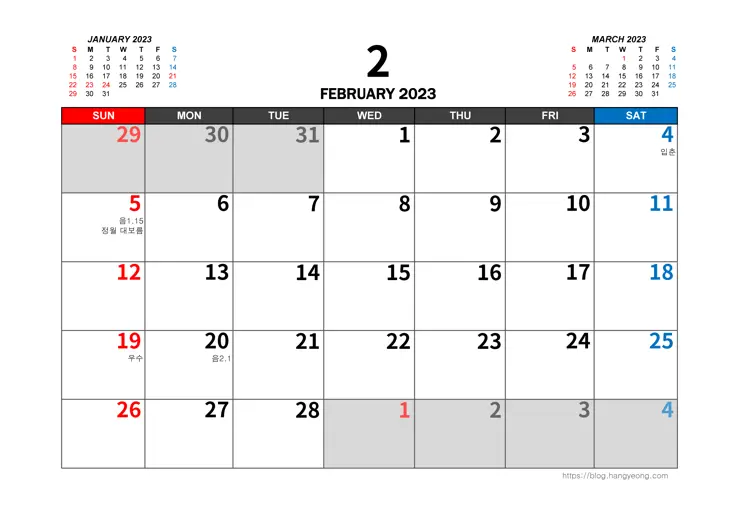 2023년 중간글씨 책상 달력 PDF JPG A4 출력 인쇄