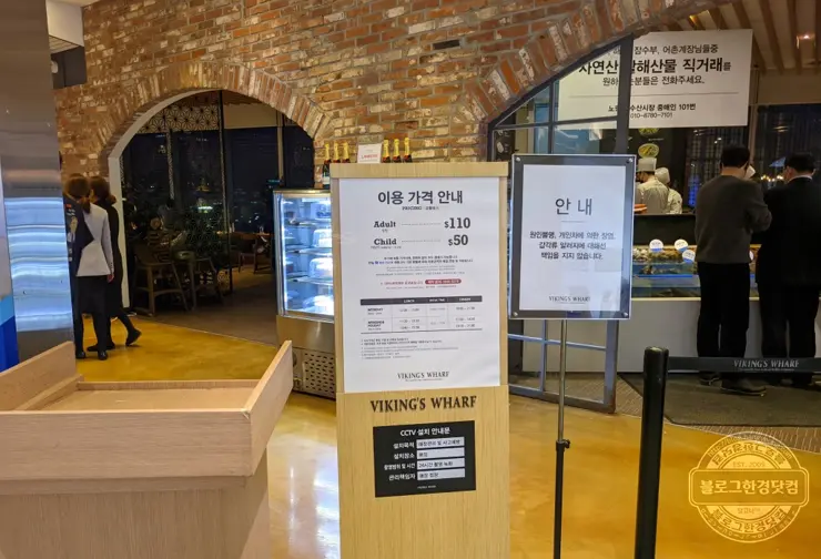 바이킹스워프 잠실점 롯데월드몰 1인 110달러 무제한 랍스터(바닷가재) 뷔페 내돈내먹