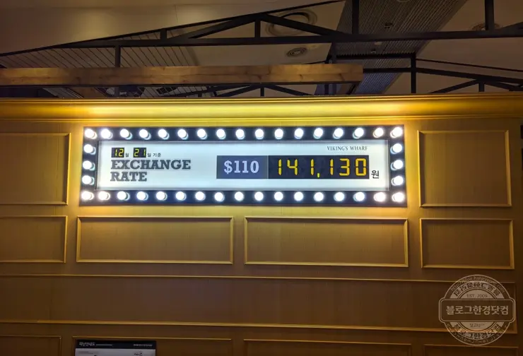 바이킹스워프 잠실점 롯데월드몰 1인 110달러 무제한 랍스터(바닷가재) 뷔페 내돈내먹