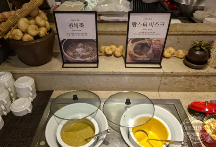 바이킹스워프 잠실점 롯데월드몰 1인 110달러 무제한 랍스터(바닷가재) 뷔페 내돈내먹