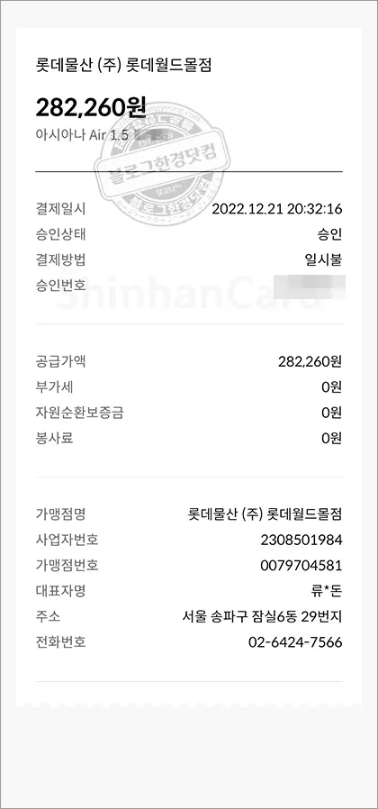 바이킹스워프 잠실점 롯데월드몰 1인 110달러 무제한 랍스터(바닷가재) 뷔페 내돈내먹