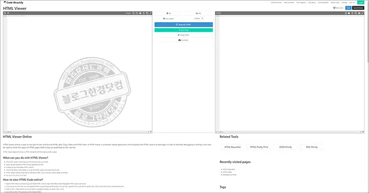 Code Beautify HTML Viewer HTML 예쁘게 정리