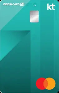 KT NU우리카드 KT통신요금 할인카드 추천 추가할인 이벤트 안내