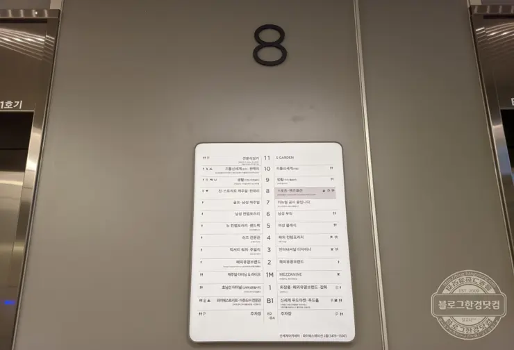 신세계백화점 강남점 신세계상품권 교환 센트럴시티 고속버스터미널