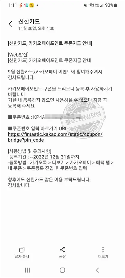 2023년 2월 신용카드 체크카드 신규발급 혜택