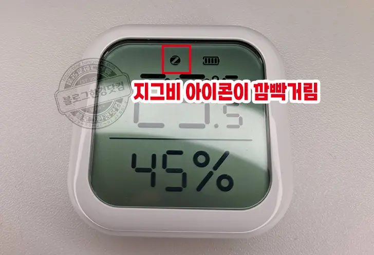 MOES 액정표시 Zigbee 온습도계 알리익스프레스 내돈내산 IOT 알렉사 구글어시스턴트 스마트싱스 엣지드라이버