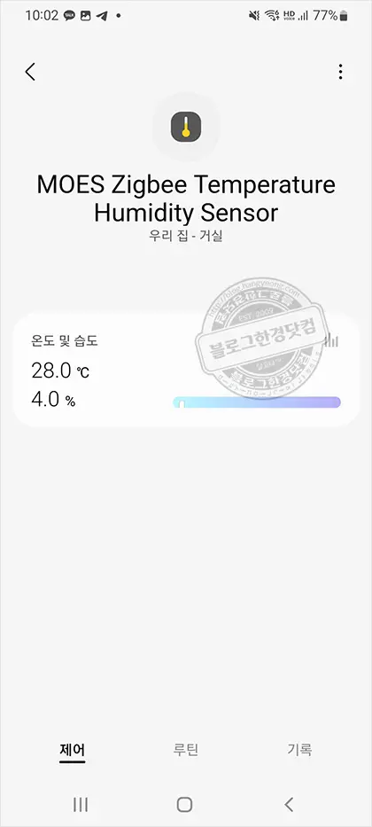 MOES 액정표시 Zigbee 온습도계 알리익스프레스 내돈내산 IOT 알렉사 구글어시스턴트 스마트싱스 엣지드라이버