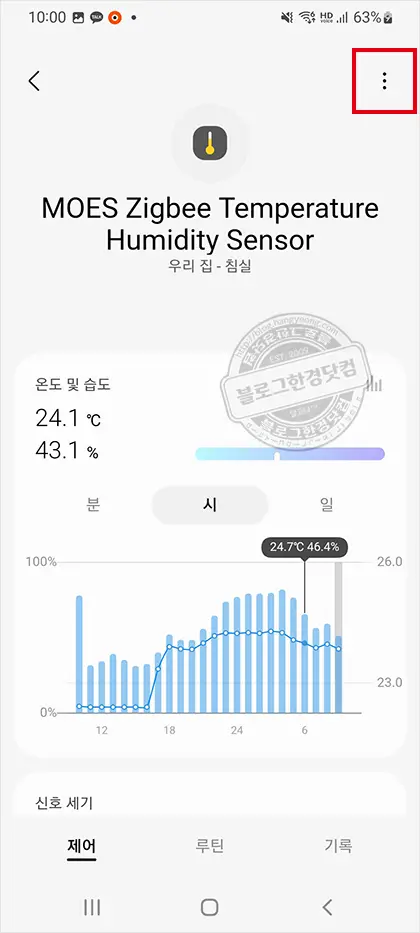MOES 액정표시 Zigbee 온습도계 알리익스프레스 내돈내산 IOT 알렉사 구글어시스턴트 스마트싱스 엣지드라이버