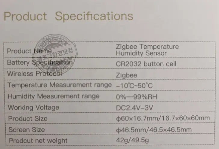 MOES 액정표시 Zigbee 온습도계 알리익스프레스 내돈내산 IOT 알렉사 구글어시스턴트 스마트싱스 엣지드라이버