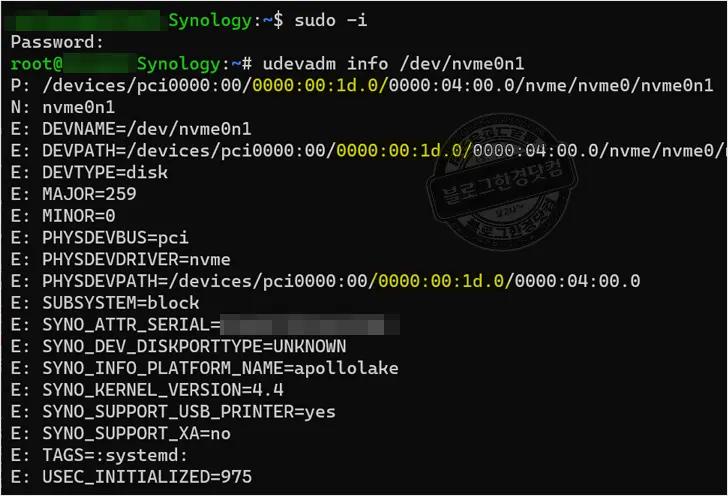 헤놀로지(XPEnology) 시놀로지 M.2 NVMe SSD 캐시 세팅